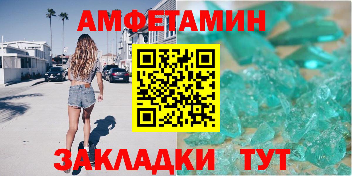 АМФ 97% Дубна