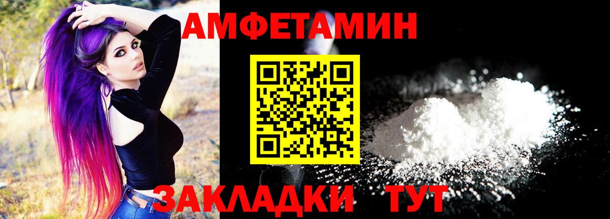 Дубна  blacksprut ТОР  АМФ  Вход с VPN  Амфетамин  Amphetamine Premium 