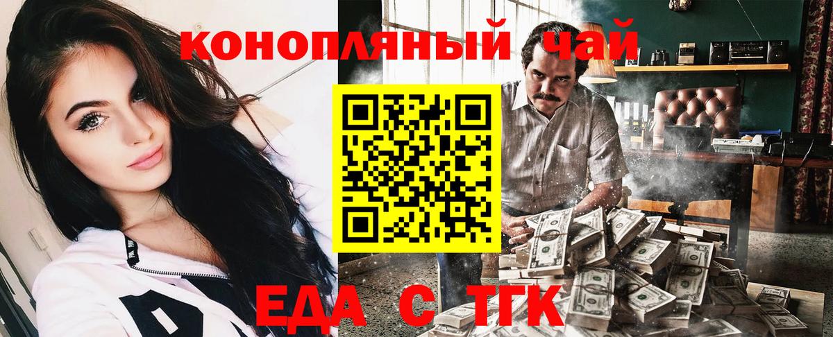 Дубна  Cannafood марихуана  Вход с VPN 