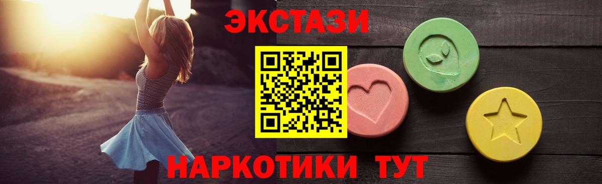 ЭКСТАЗИ бентли Дубна