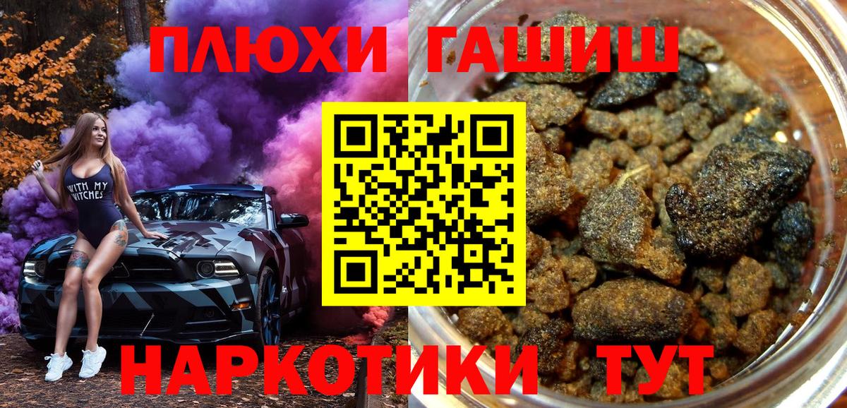 Гашиш гарик Дубна
