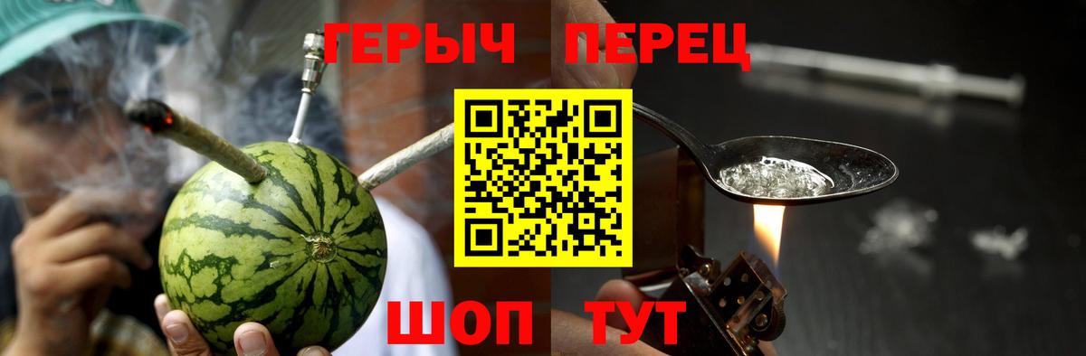 ГЕРОИН Heroin  Героин  Дубна  Вход с VPN 