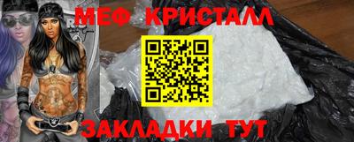 эйфоретик Новоалтайск