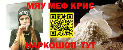 эйфоретик Новоалтайск