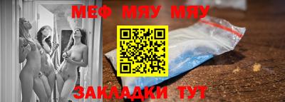 spice Нижний Тагил