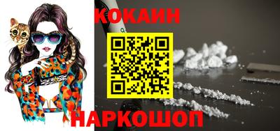 эйфоретик Новоалтайск