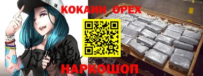 spice Нижний Тагил