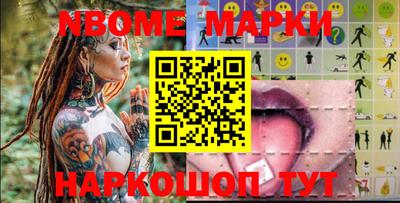 крисы Новоалександровск