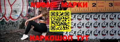 эйфоретик Новоалтайск