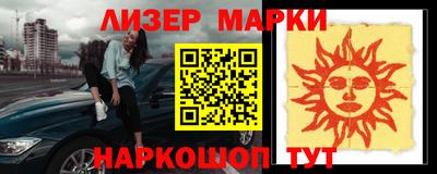 эйфоретик Новоалтайск