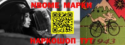 spice Нижний Тагил