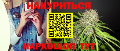 эйфоретик Новоалтайск