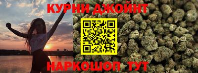 эйфоретик Новоалтайск
