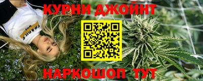 spice Нижний Тагил