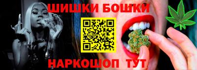 эйфоретик Новоалтайск