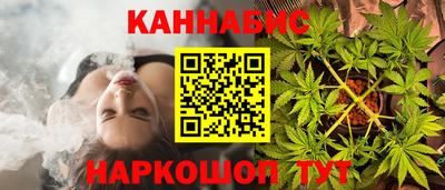 эйфоретик Новоалтайск