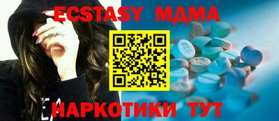 крисы Новоалександровск