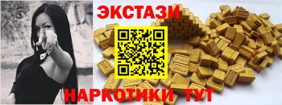 крисы Новоалександровск