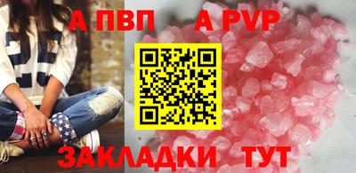 крисы Новоалександровск