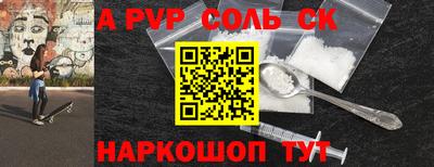 эйфоретик Новоалтайск