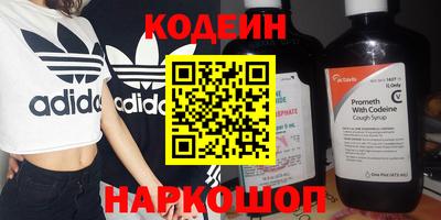 эйфоретик Новоалтайск