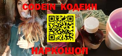 крисы Новоалександровск
