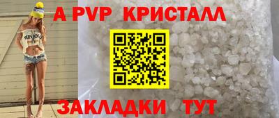 эйфоретик Новоалтайск