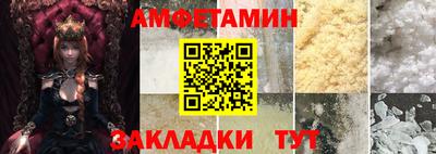 spice Нижний Тагил