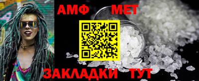 крисы Новоалександровск