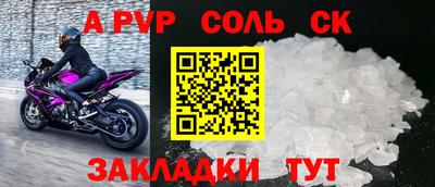 эйфоретик Новоалтайск
