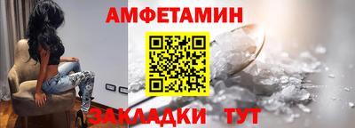 крисы Новоалександровск