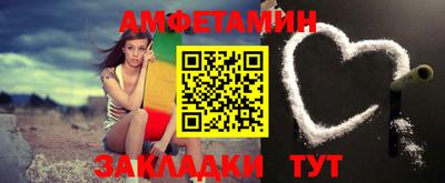 крисы Новоалександровск