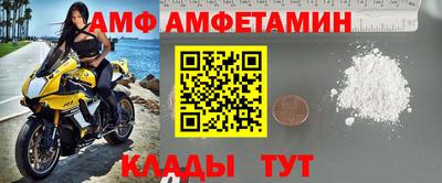 крисы Новоалександровск
