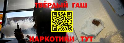 эйфоретик Новоалтайск