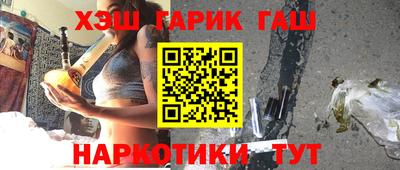 эйфоретик Новоалтайск