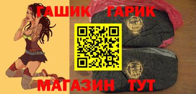 крисы Новоалександровск