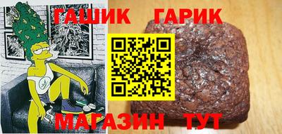 крисы Новоалександровск