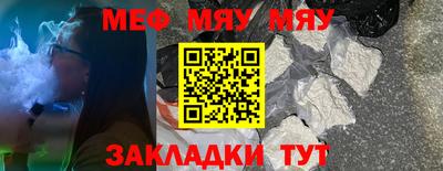 spice Нижний Тагил