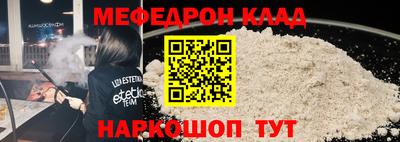 эйфоретик Новоалтайск