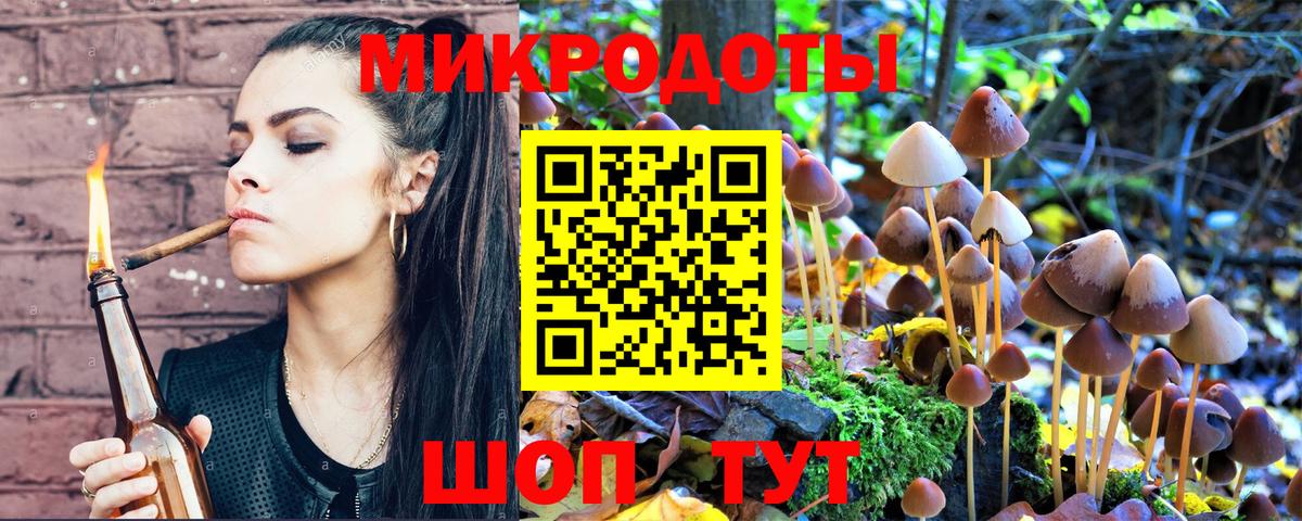 Галлюциногенные грибы ЛСД  Вход с VPN  Псилоцибиновые грибы Psilocybine cubensis  Дубна 
