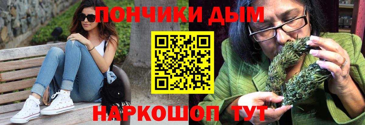 Каннабис VHQ Дубна