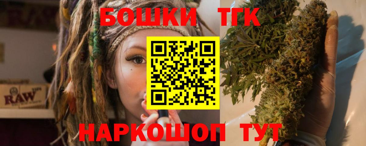 Бошки Шишки тримм  Вход с VPN  Бошки марихуана гибрид  Шишки марихуана VHQ  Дубна  Шишки марихуана индика 